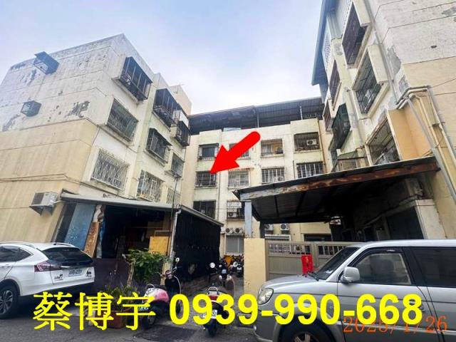 南區永和國宅公寓法拍