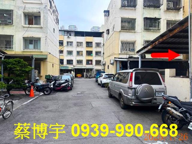 南區永和國宅公寓法拍
