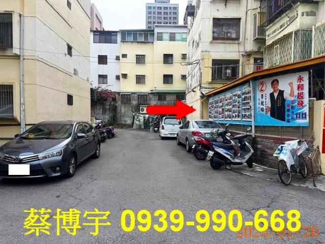 南區永和國宅公寓法拍