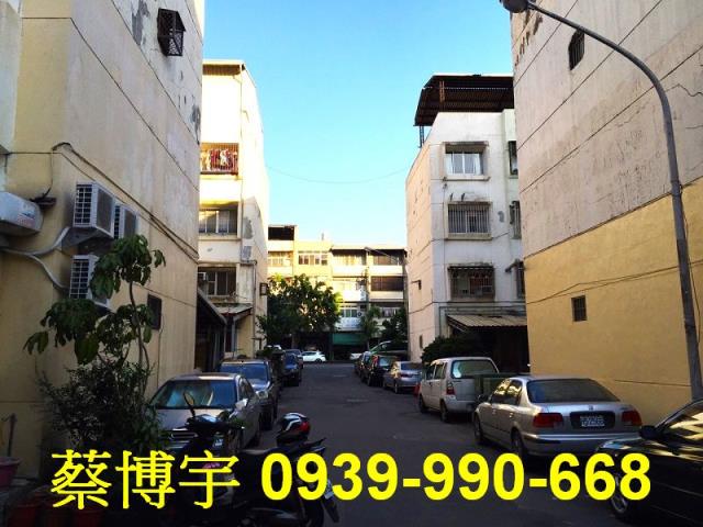 南區永和國宅公寓法拍
