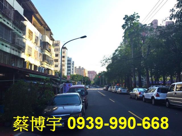 南區永和國宅公寓法拍