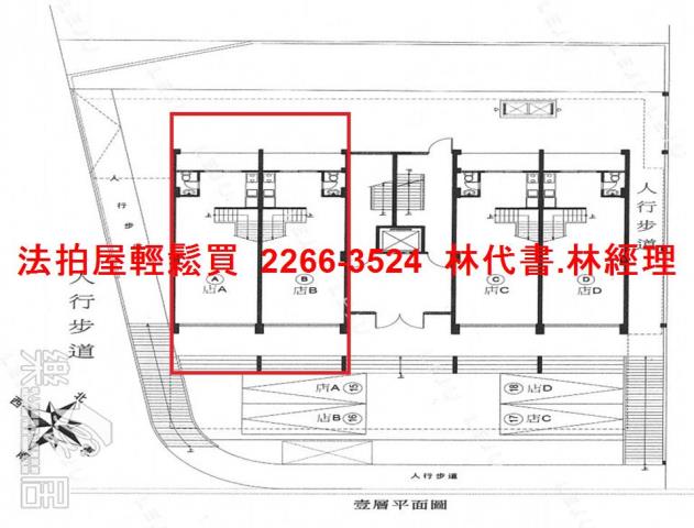 新北林口店面法拍-13