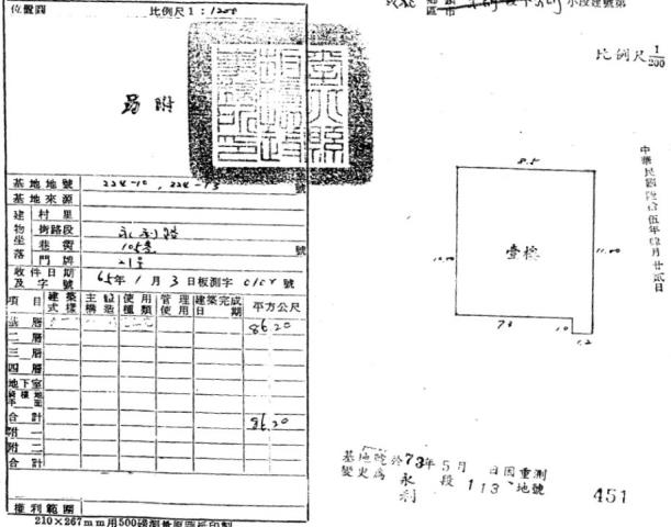 永和法拍公寓-3