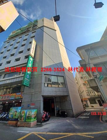 桃園桃園區大樓法拍-1