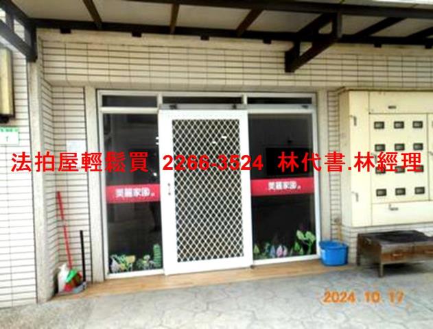 觀音公寓拍賣-4