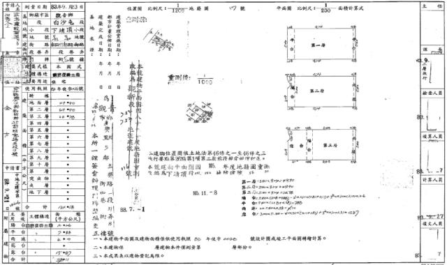 桃園觀音透天法拍-4