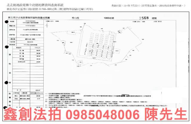 汐止透天拍賣-10