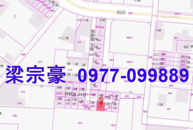 彰化北斗法拍透天-7