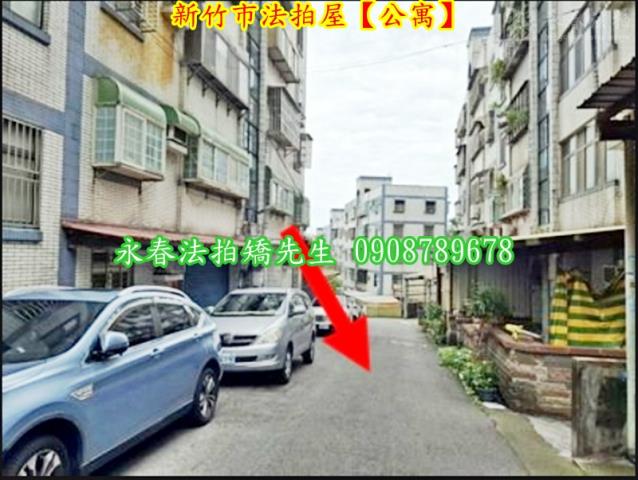 香山公寓法拍-3
