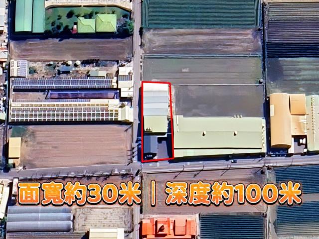 埔鹽農舍拍賣-2