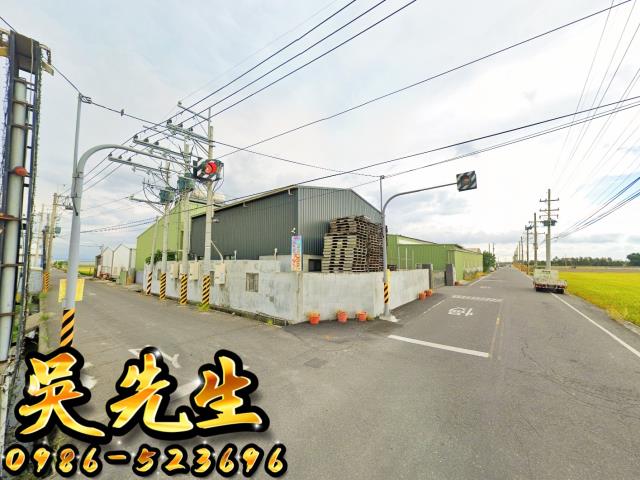 埔鹽農舍拍賣-3