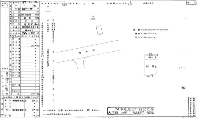 桃園八德大樓拍賣-3