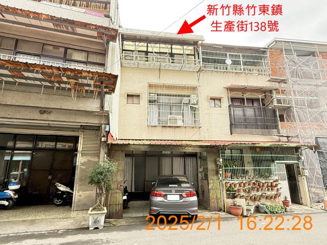 新竹竹東法拍透天-1