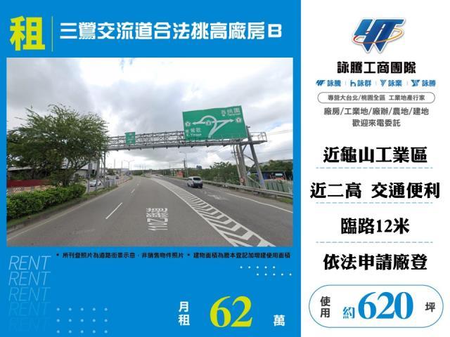 鶯歌廠房-1