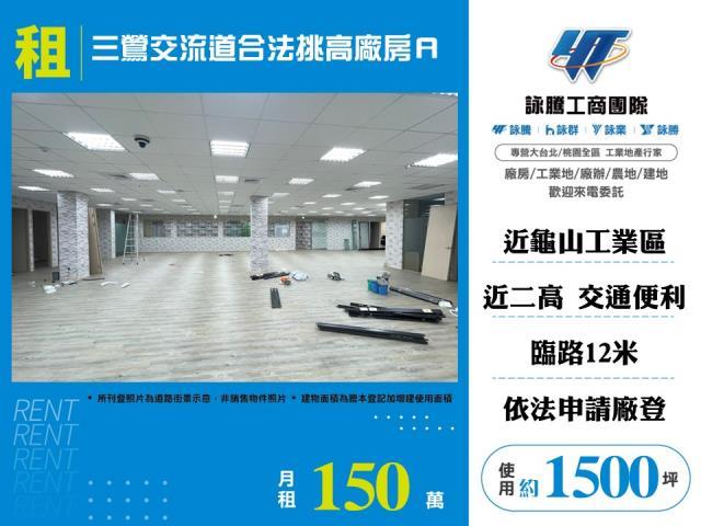 鶯歌廠房-1