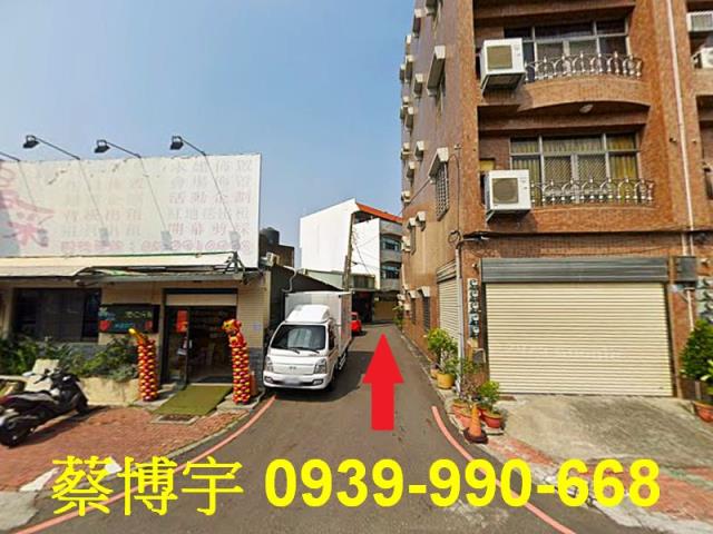 嘉義市西區友忠路法拍
