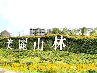 汐止法拍華廈-3