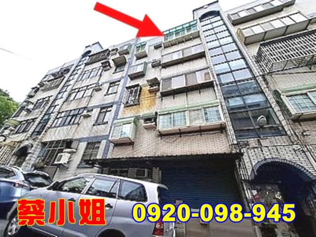 新竹中華路公寓法拍屋