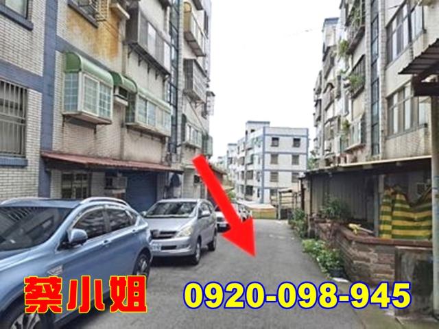 新竹中華路公寓法拍屋