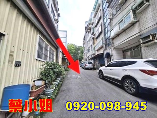 新竹中華路公寓法拍屋