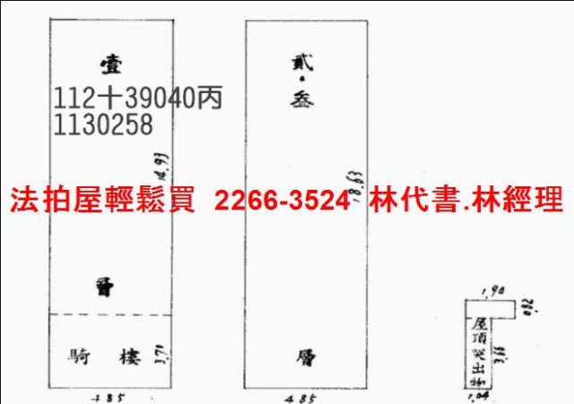 桃園法拍透天-12
