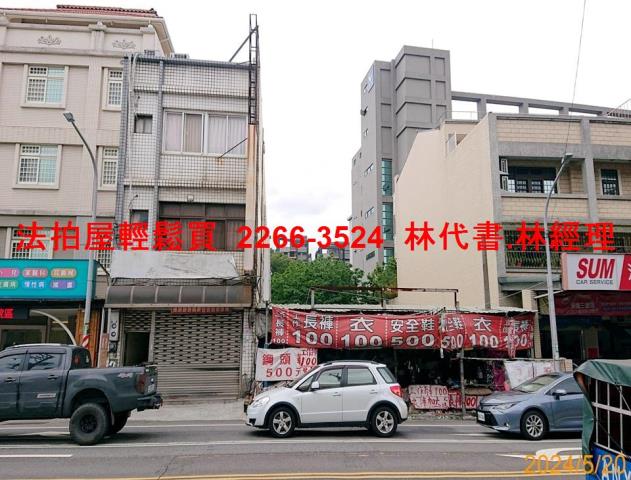 桃園法拍透天-1
