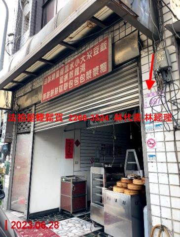 桃園法拍透天-4