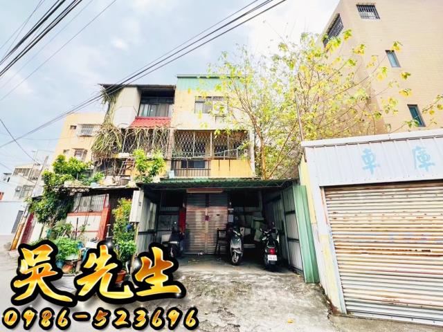 太平透天法拍-2