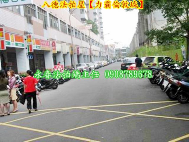 八德大樓法拍-3