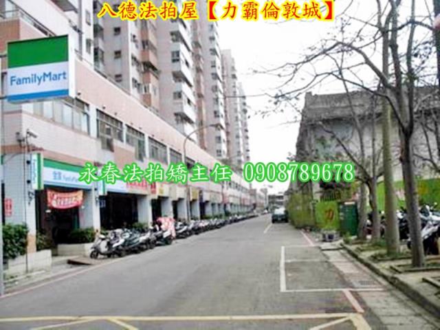 八德大樓法拍-7