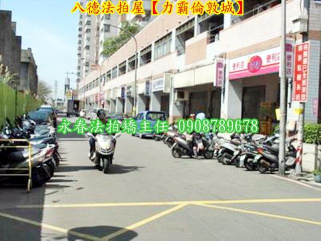 八德大樓法拍-8