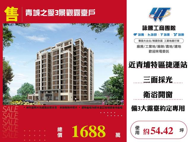 桃園中壢大樓-1
