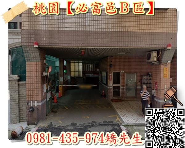 桃園桃園區大樓法拍-3
