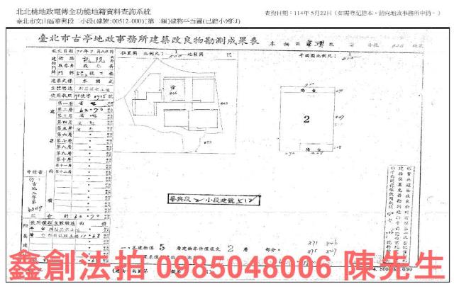 台北文山區公寓拍賣-9