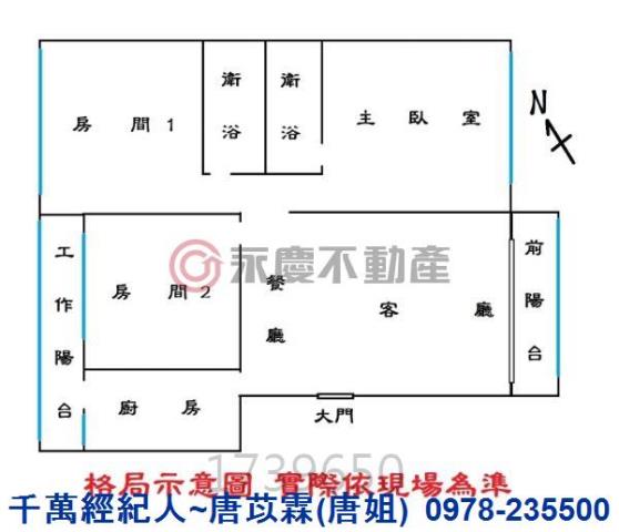 新竹大樓-15