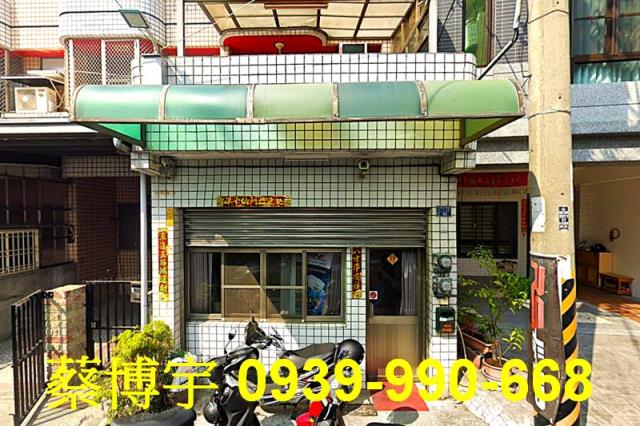 埔心鄉西安南路法拍屋