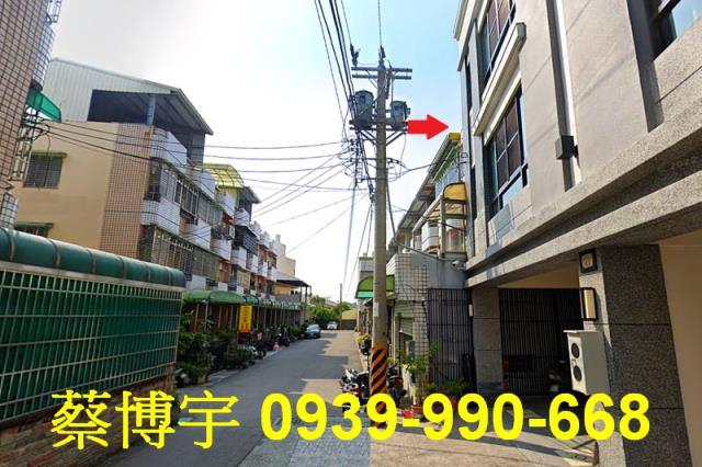 埔心鄉西安南路法拍屋