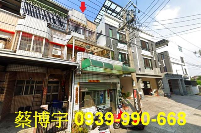 埔心法拍西安南路透天