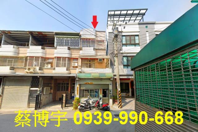 埔心法拍西安南路透天