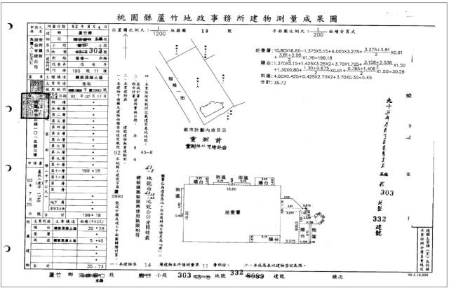 蘆竹大樓法拍-4