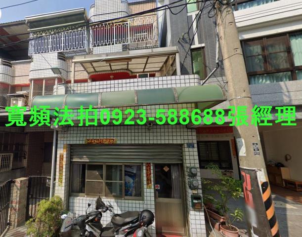 彰化埔心透天法拍-1