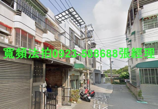 彰化埔心透天法拍-2