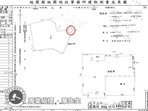 桃園桃園區大樓法拍-6