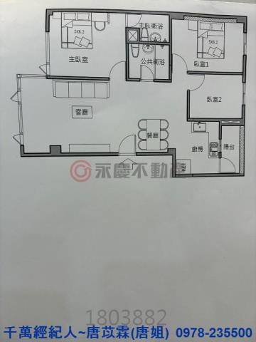 新竹北區華廈-14