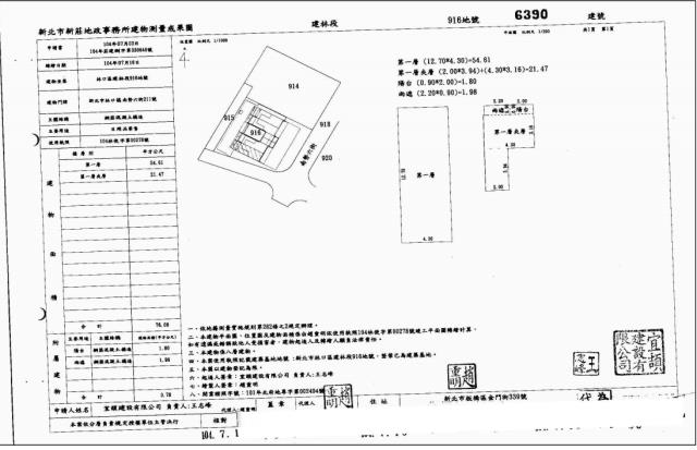新北林口法拍大樓-4