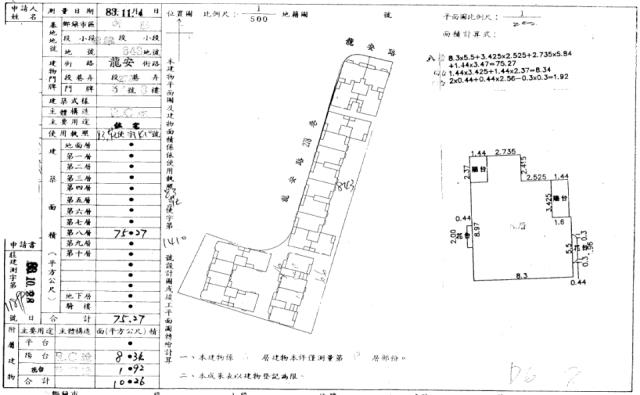 新莊拍賣華廈-3