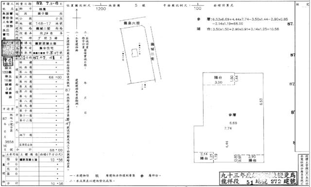 桃園區法拍華廈-3
