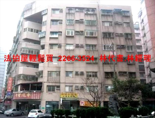 新北淡水法拍華廈-1
