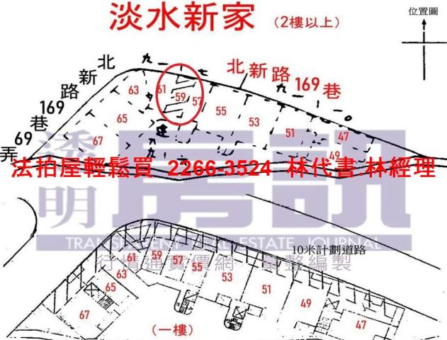 新北淡水法拍華廈-9