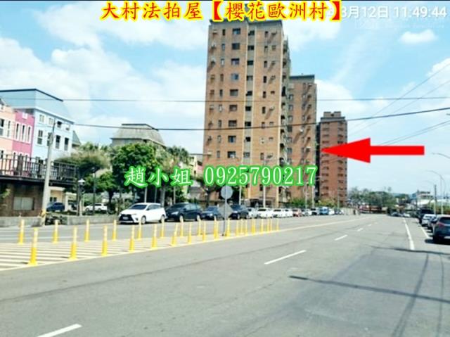 大村法拍大樓-3